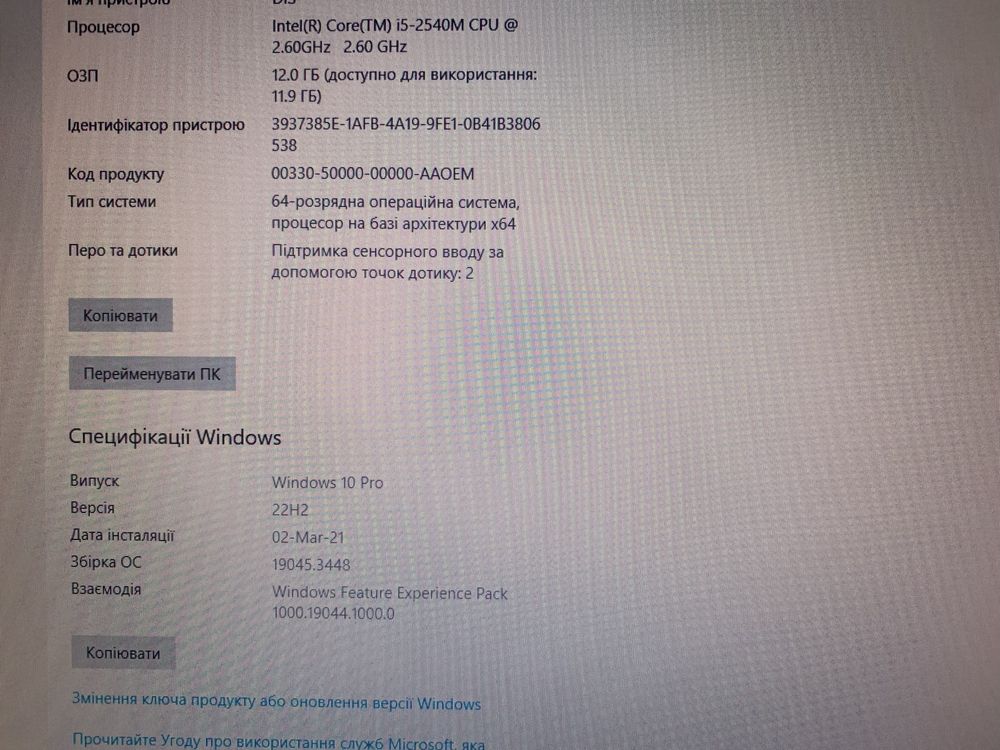 Lenovo thinkpad t520 надійний і потужний ноутбук