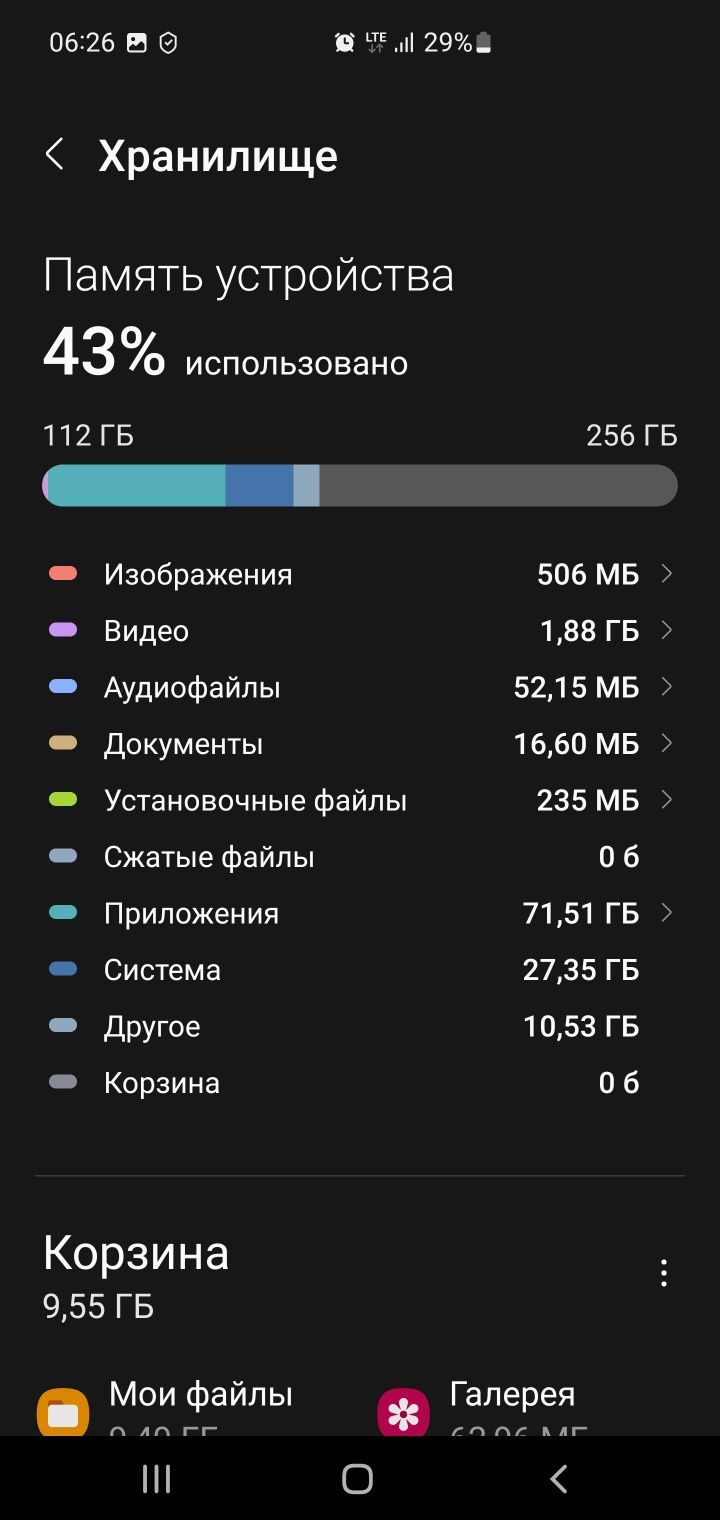 Samsung S 10 5G 256 8