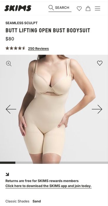 Боді SKIMS скімс оригінал