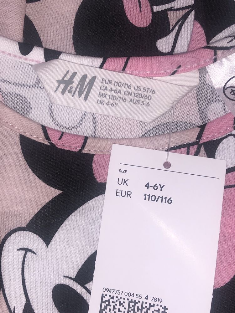 Сукня від H&M !