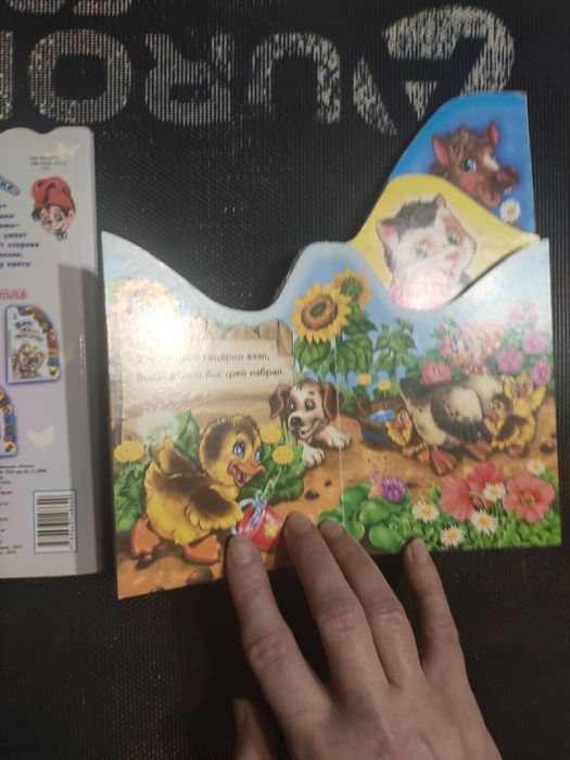 Книги для детей детские комплекты 2 шт, картон