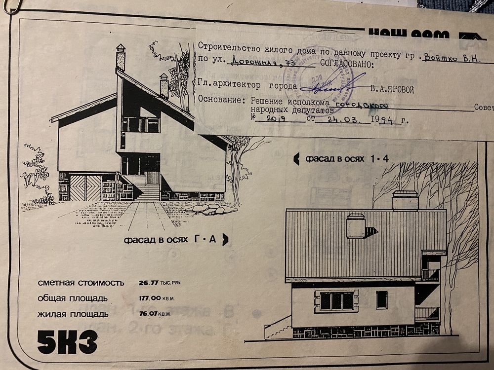 Продаи участок землі