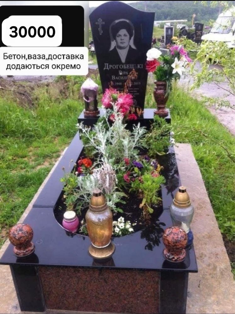 Пам'ятники з граніту
