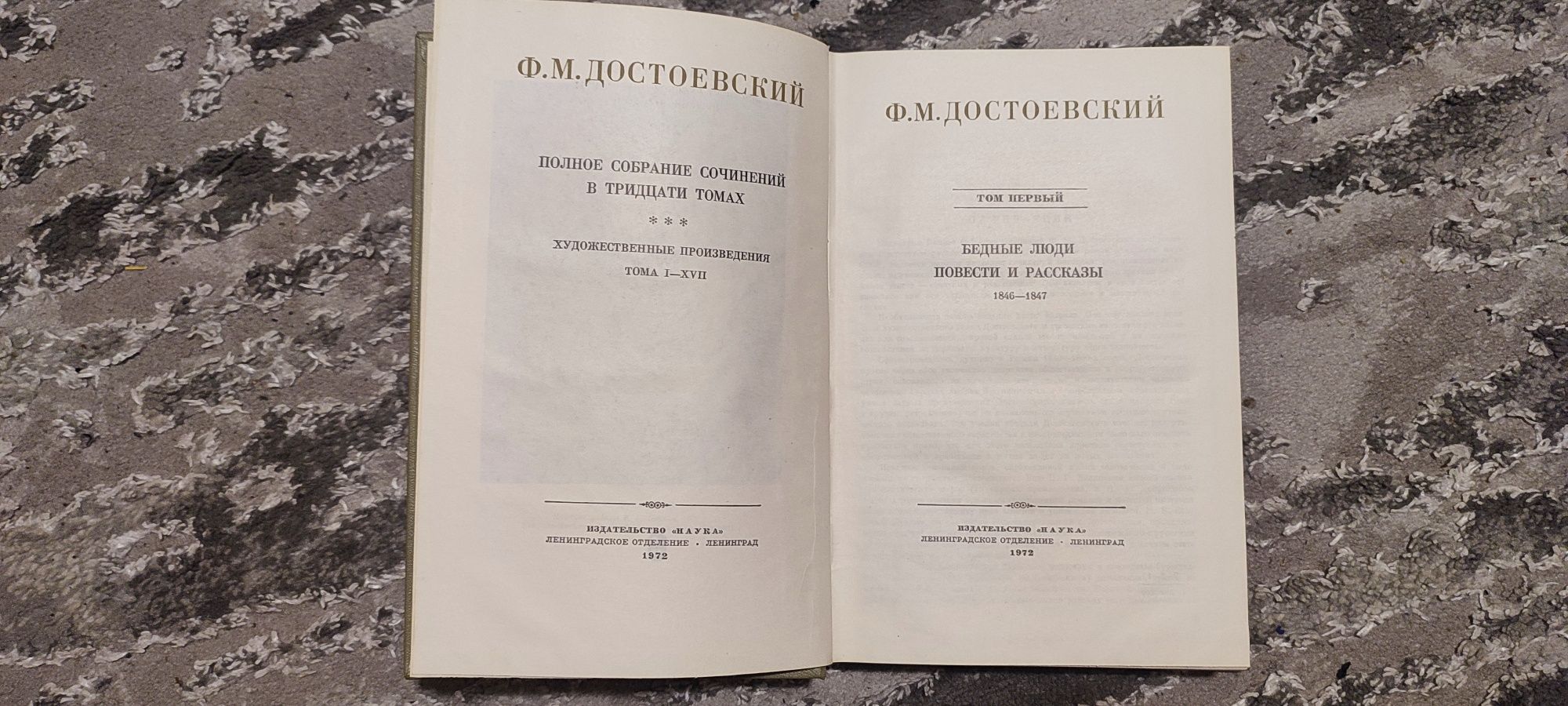Достоєвський, Горський, Гюго, Короленка, О.Генри