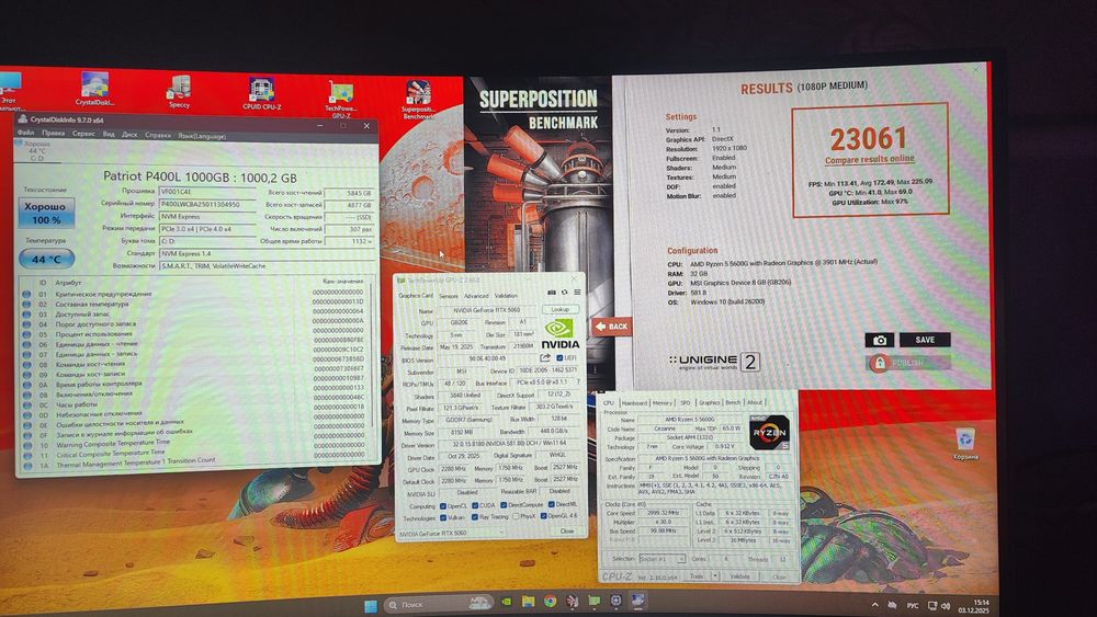 Игровой ПК полный комплект/ R5 5600G/RTX 5060 8G/ 32 OZU/ SSD M2 1tb