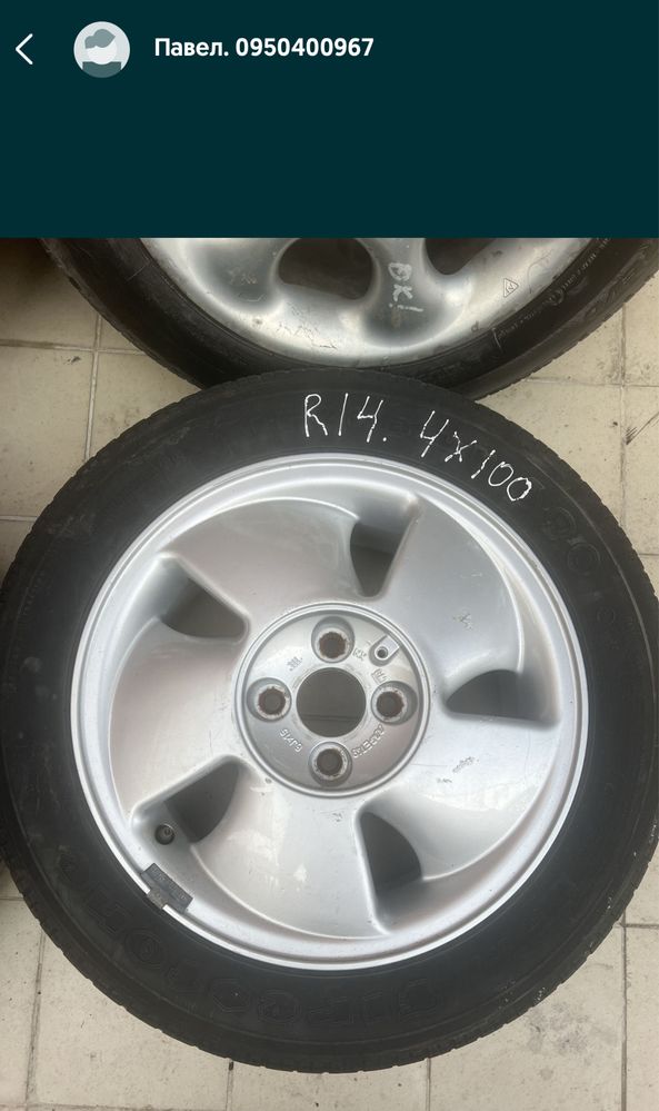 Диски R 14. R 15. 4x100.
