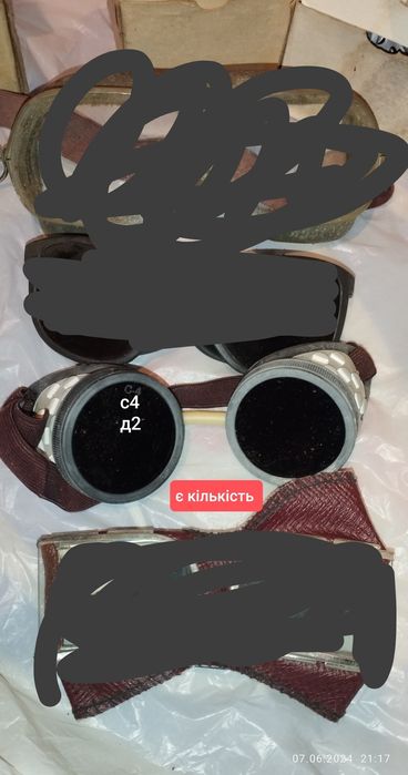 Окуляри  захисні