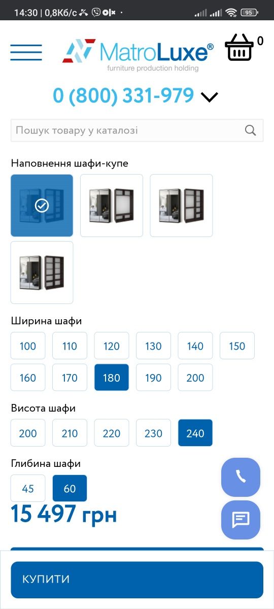 Шафа купе біла, в ідеальному стані 2.4*0.6*1.8 м