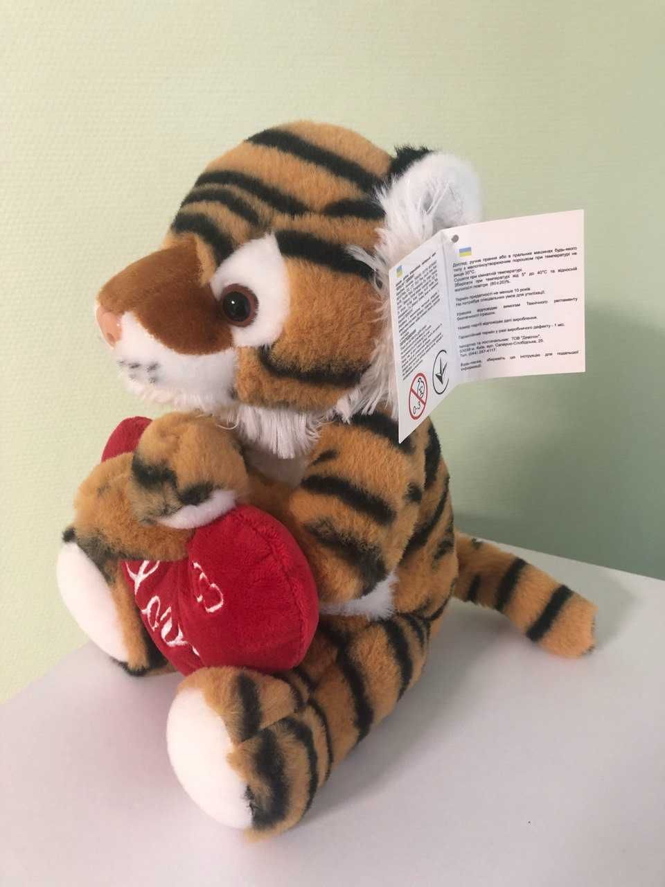 М'яка іграшка - тигреня з серцем, 22 см, коричневий, плюш