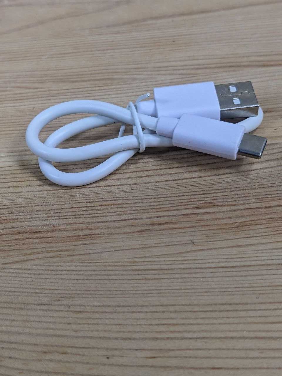 Шнур USB to Type-C (кабель тайп си) 30см. Є опт