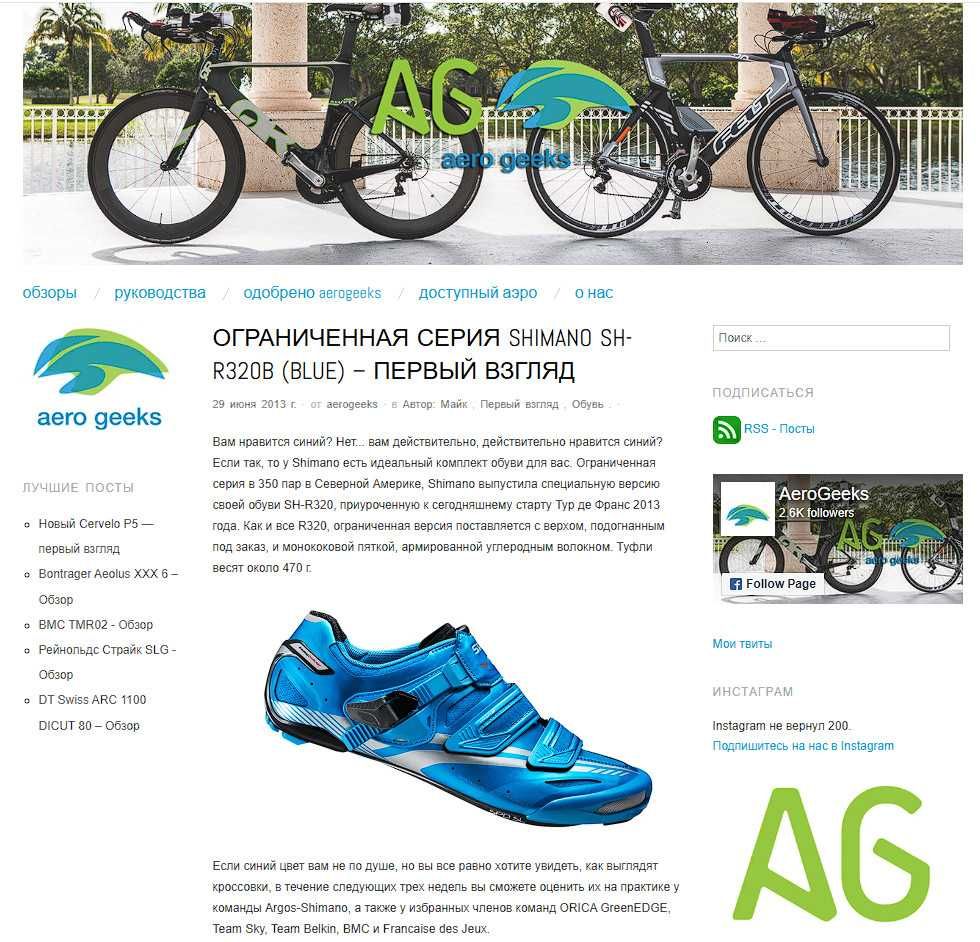 Велотуфли Shimano SH-R320B (Blue)