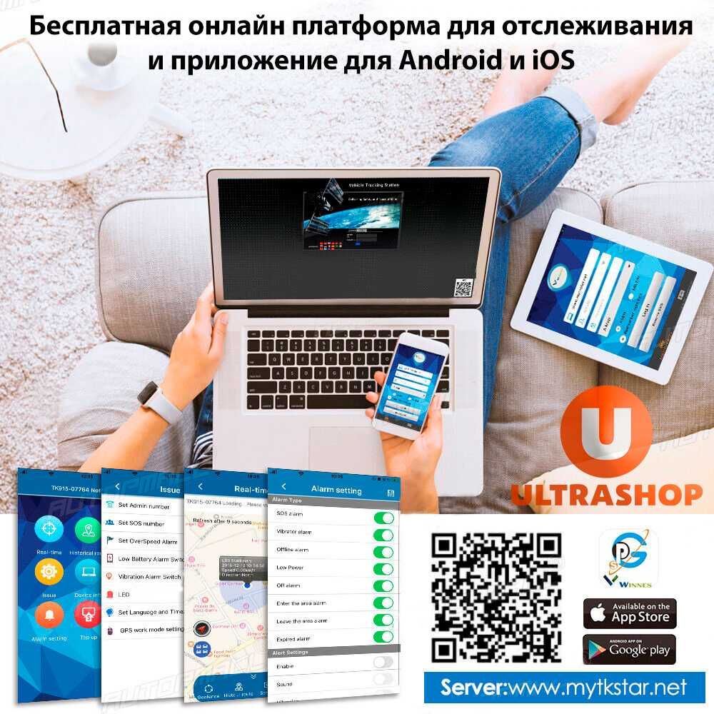 Мощный GPS-трекер TK-STAR TK-915i 4G с Микрофоном Магнитный 120 дней