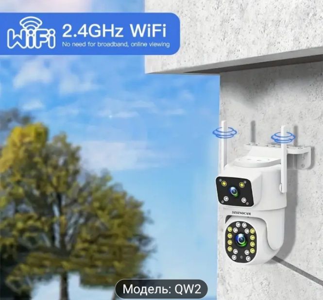 WI-FI IP камера уличная поворотная 6 МП