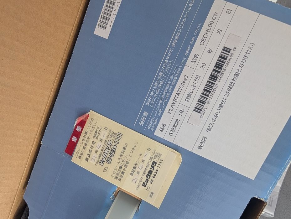 Soft 2.60 PS3 konsola PlayStation 3 Ceramic White Japan