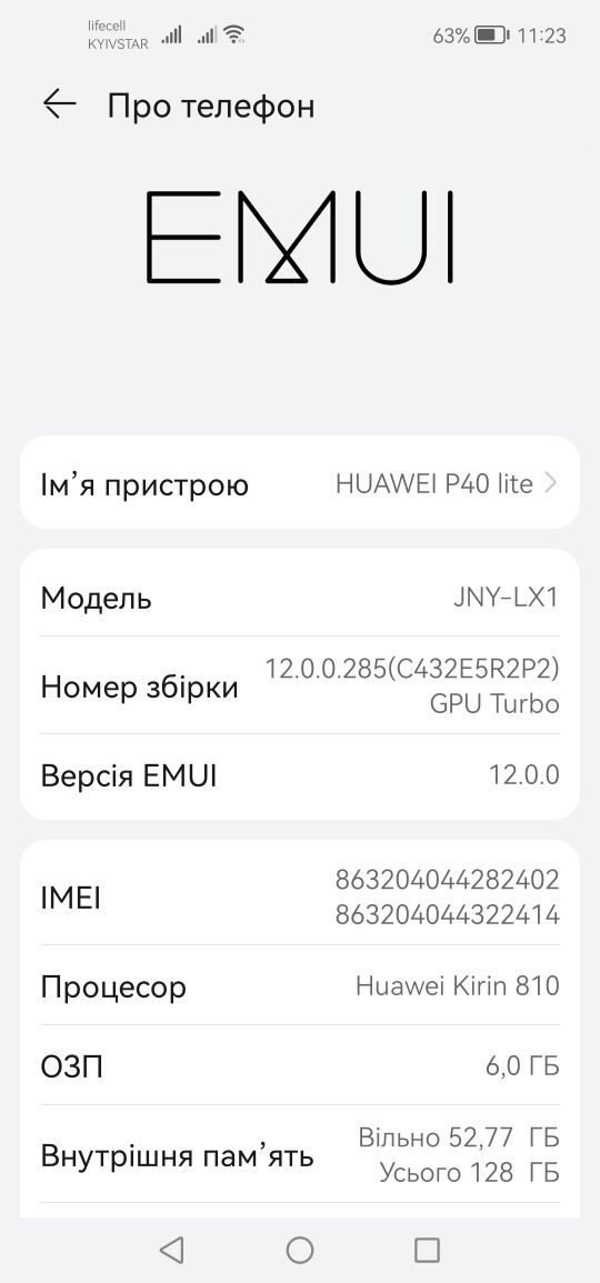 Huawei p 40 lite