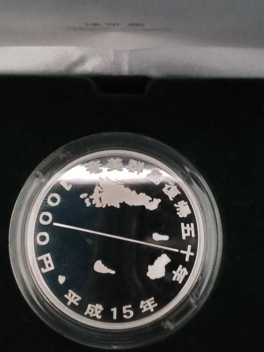 Moeda Prata 999% Proof 1000 Yen Comemorativa