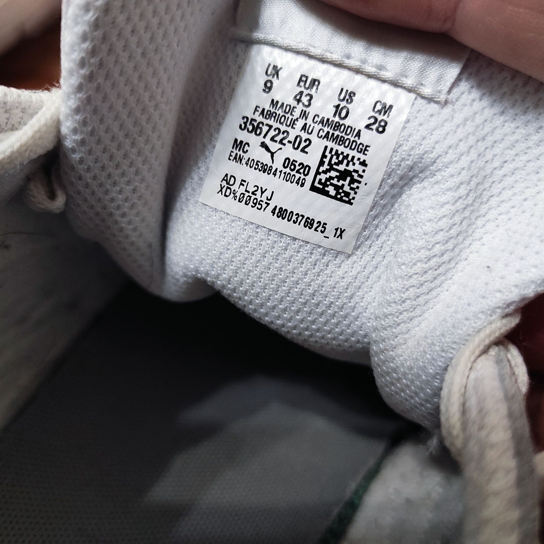 Оригінальні кеди кросівки puma