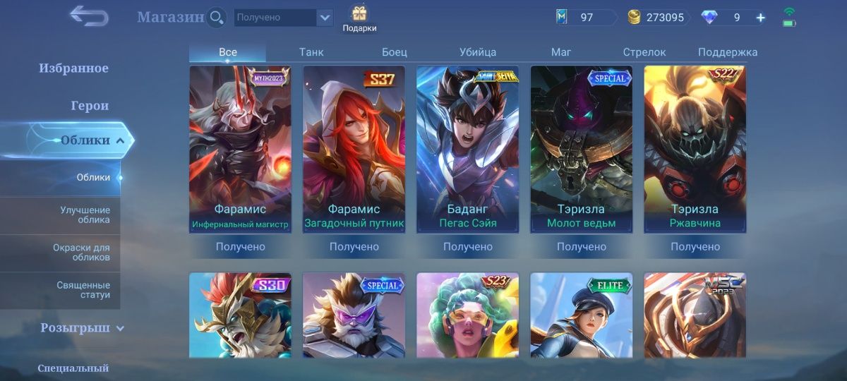 Akk Mobile Legends