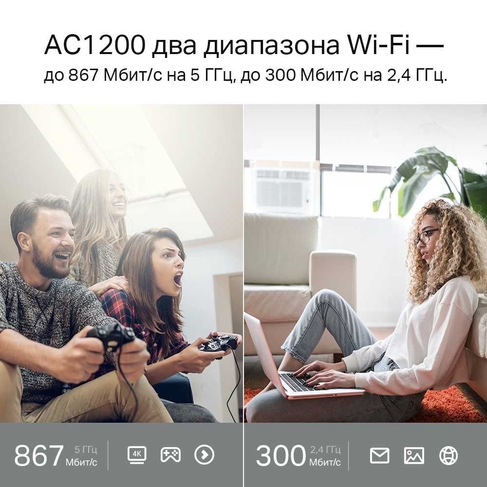 Новый Гигабитный Mesh 5 ГГц WI-FI Роутер Tp-Link Archer A6AC1200