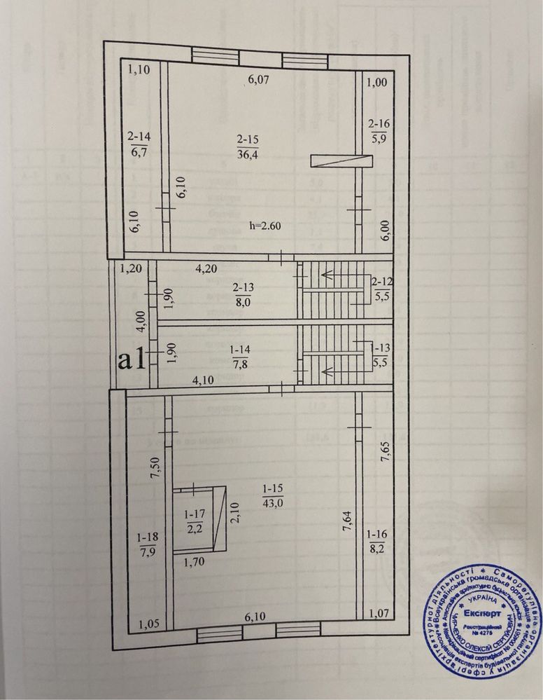Продам дом район улицы Рабочей ул Аудиторная