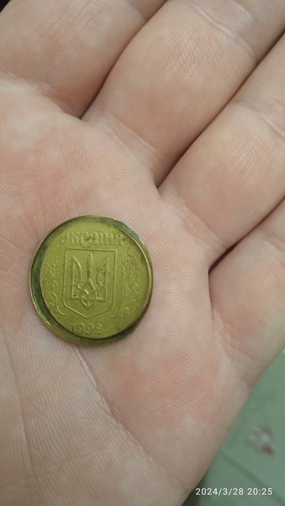 Монета 50 копійок брак 1992 року