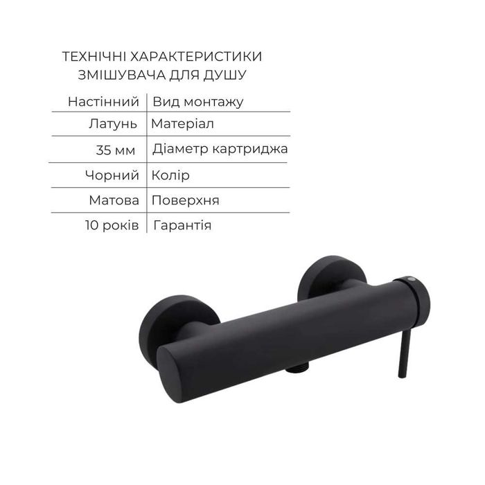 Змішувач для раковини та кран для душа + тримач + шланг + лійка, Qtap.