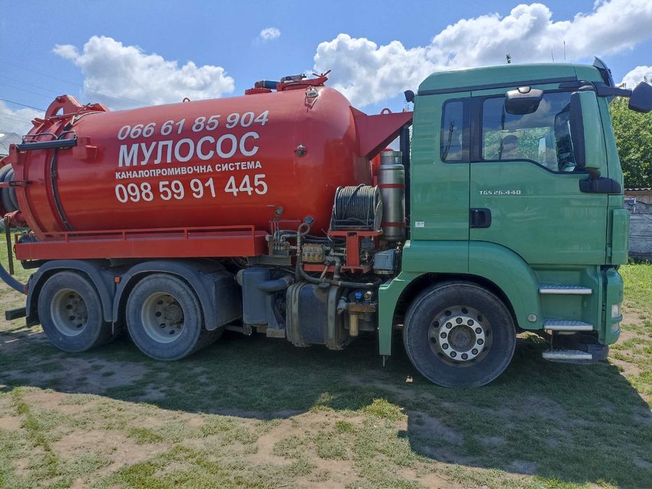 Выкачка канализаций.