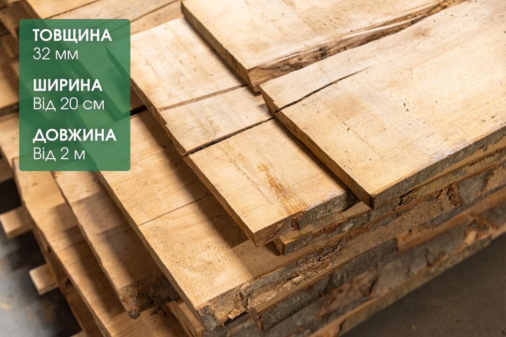 Доска бука Бук Букова дошка необрезная необрізна Буковая доска