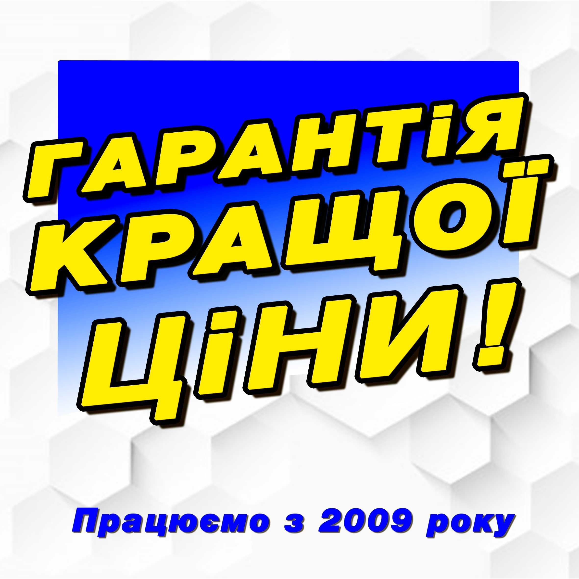 ІГРОВИЙ ПК  Ryzen 5 8400F  +  32Gb DDR5  +  RTX 4060 Новий ,гар 36 міс