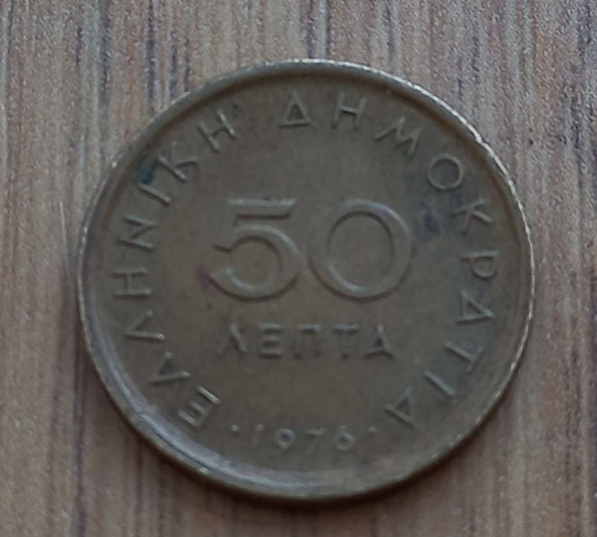 50 lepta 1976 r. Grecja