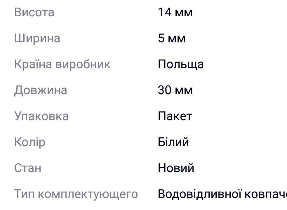 Водоотливные Колпачки премиум класса,  на пластиковые окна двери