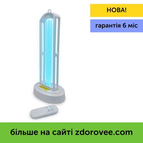 Кварцова ультрафіолетова бактеріцидна уф лампа KEN-101 з пультом