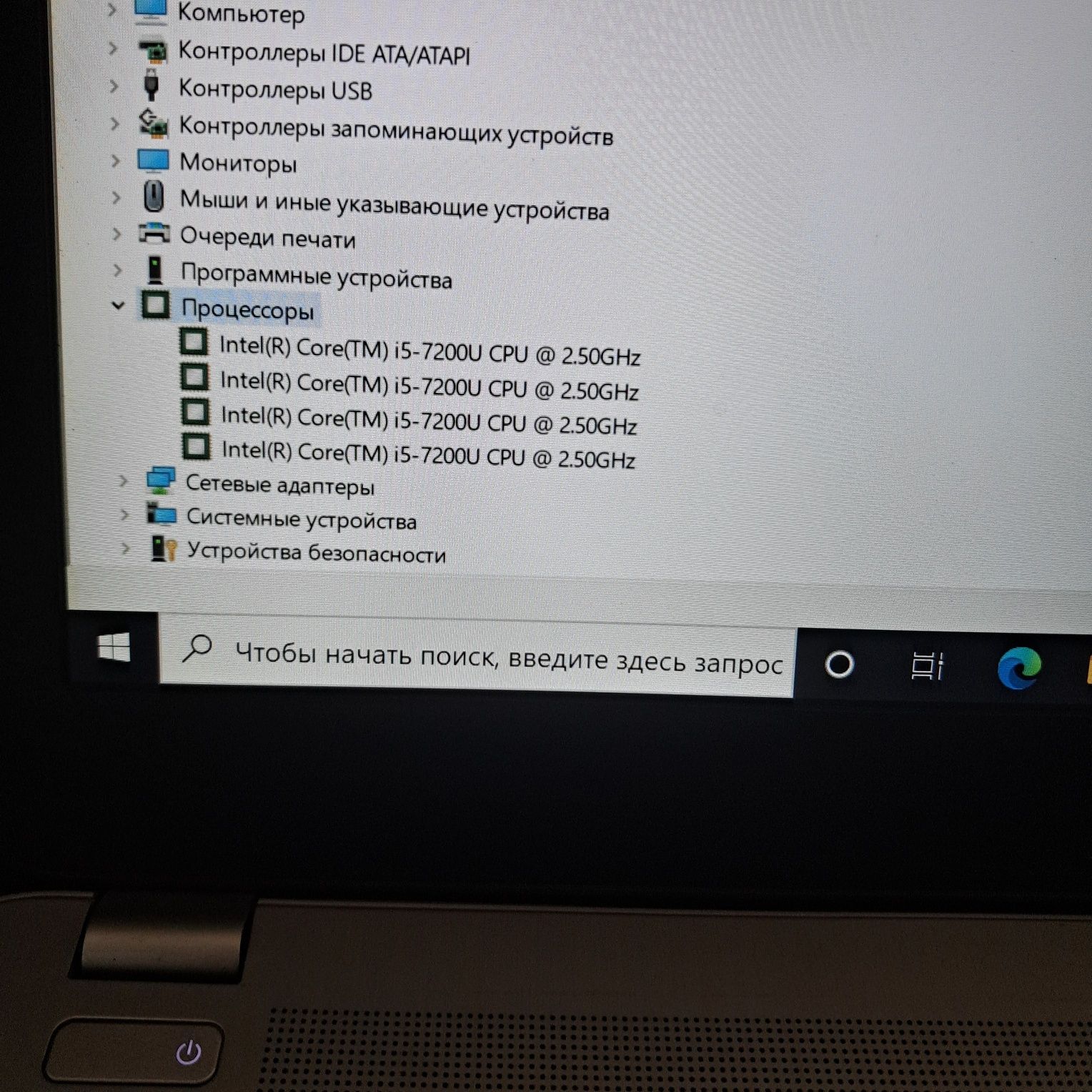 Продам ноутбук Toshiba