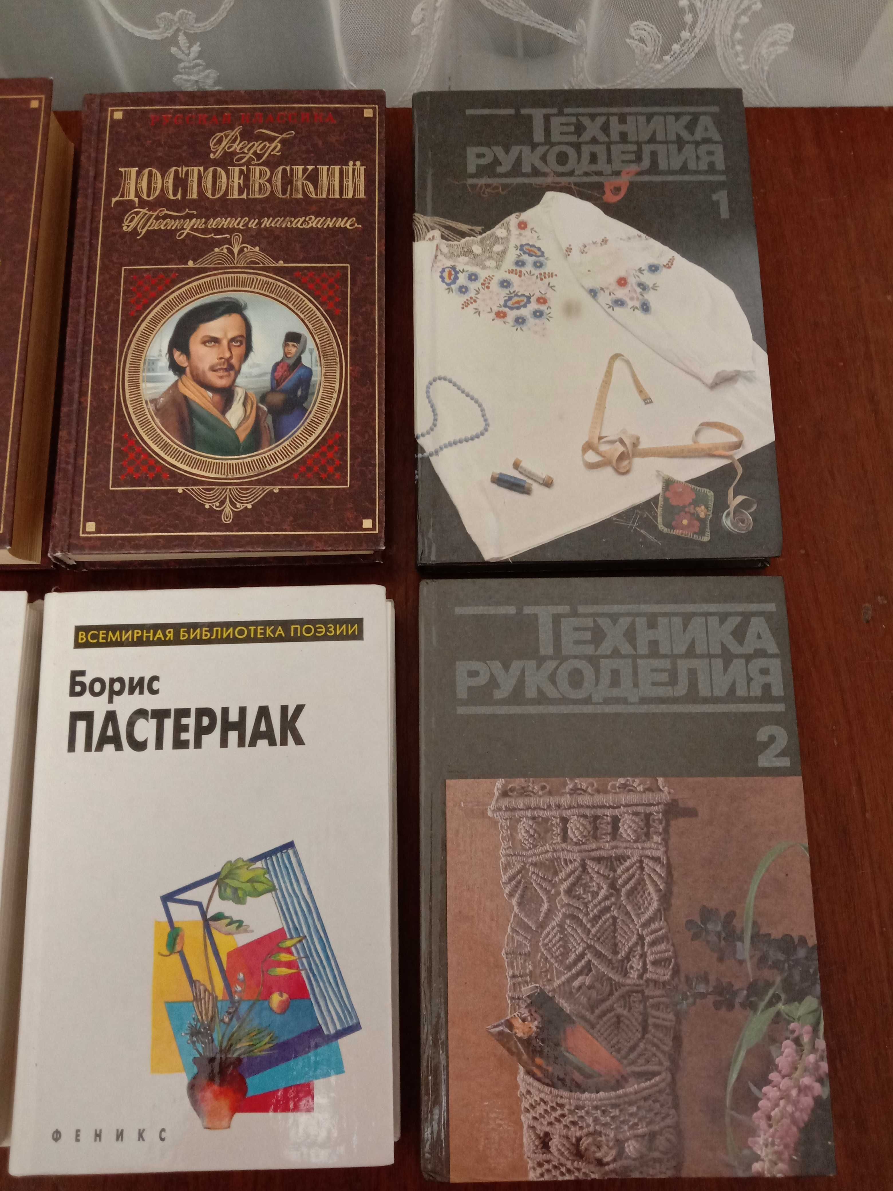 Книги И. Бунин, Б. Пастернак, М. Цветаева Техника рук.