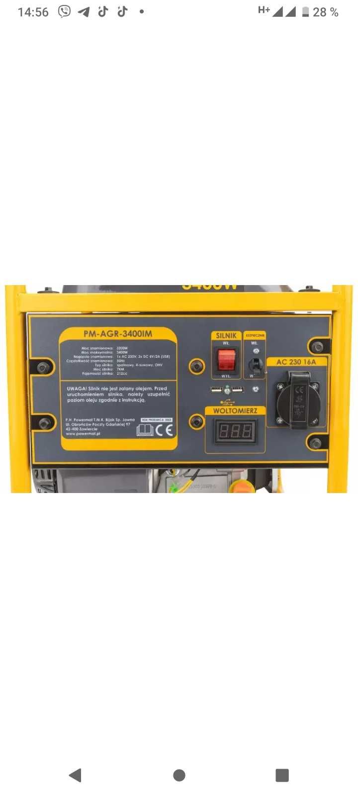 Инверторный генератор Powermat 3.4 кВт