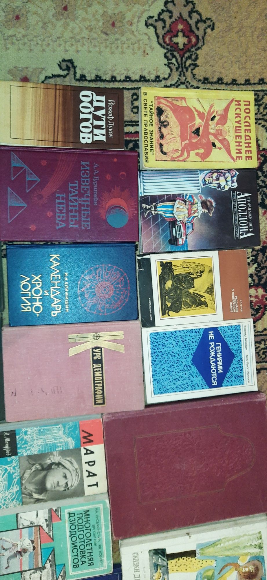 Книги по философии, психологии и др.
Цена за любую 50 грн.