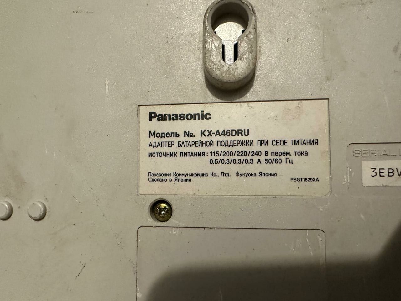 Мини-АТС Panasonic KX-A46DRU