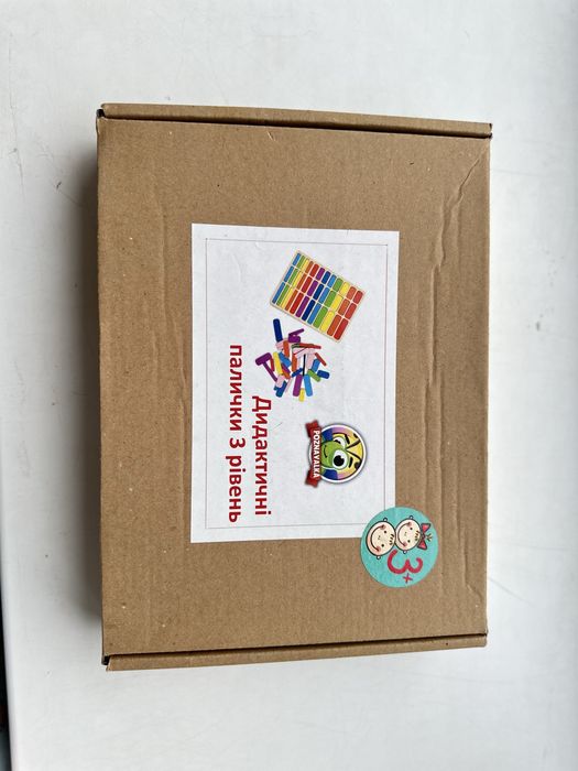 Розвиваюча гра, Дидактичні палички 3й рівень