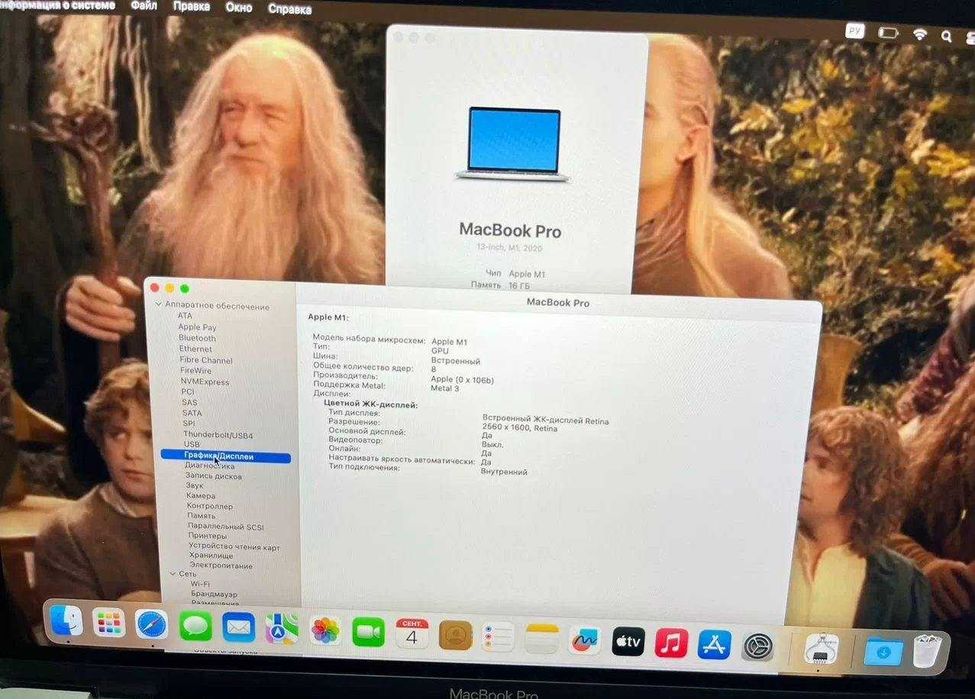 Macbook pro 13 m1 16gb 512gb