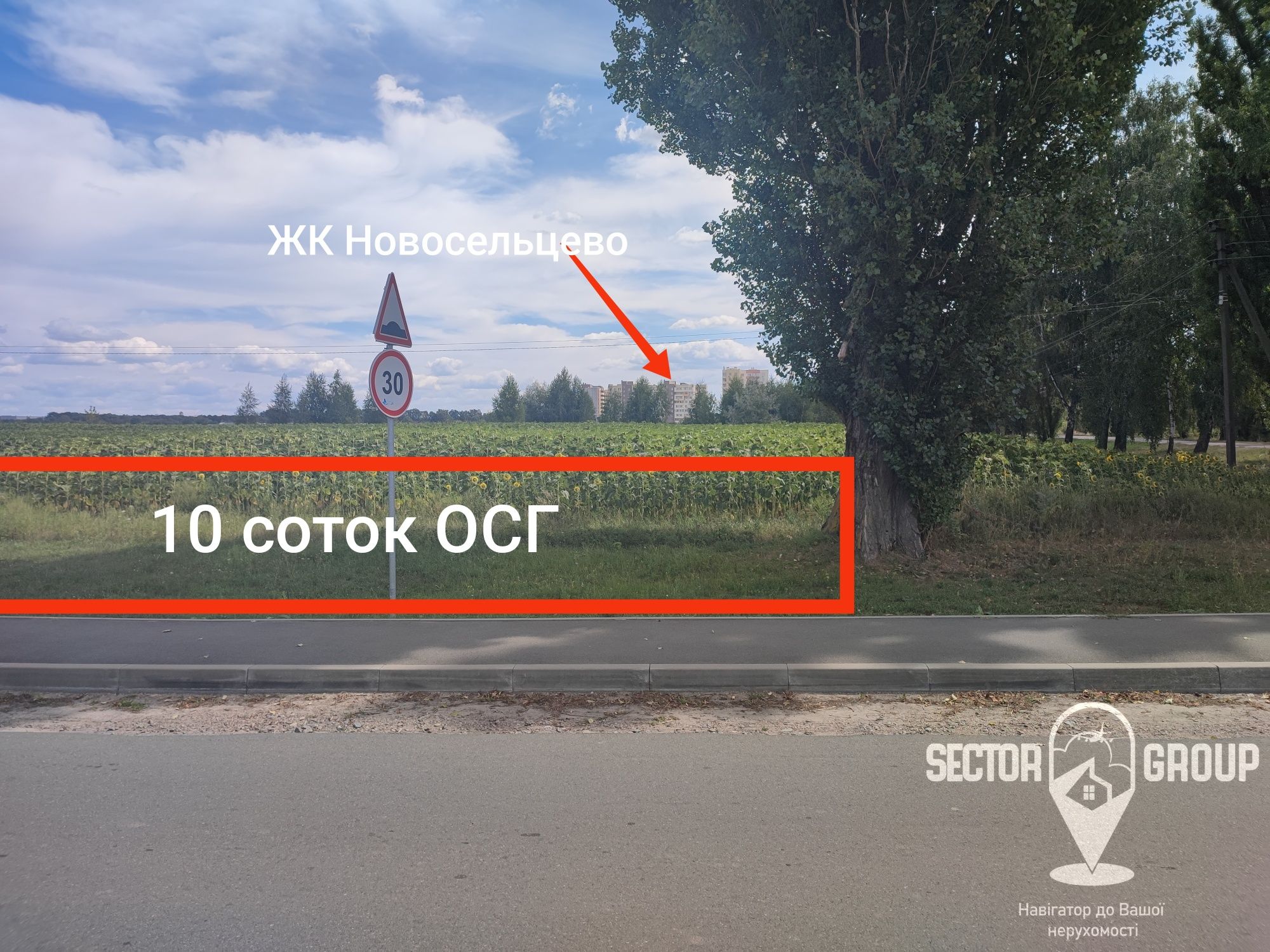 Фасад на Овочевій 10 соток