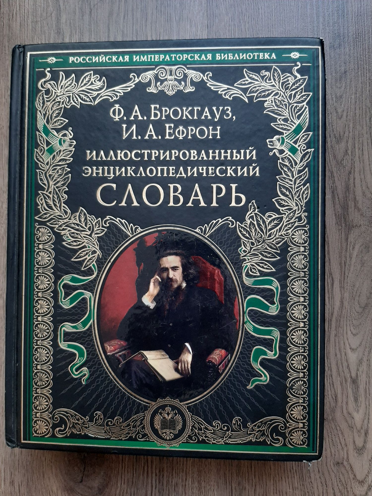 собрание сочинений гоголь шекспир хармс генри кэролл макавелли ницше