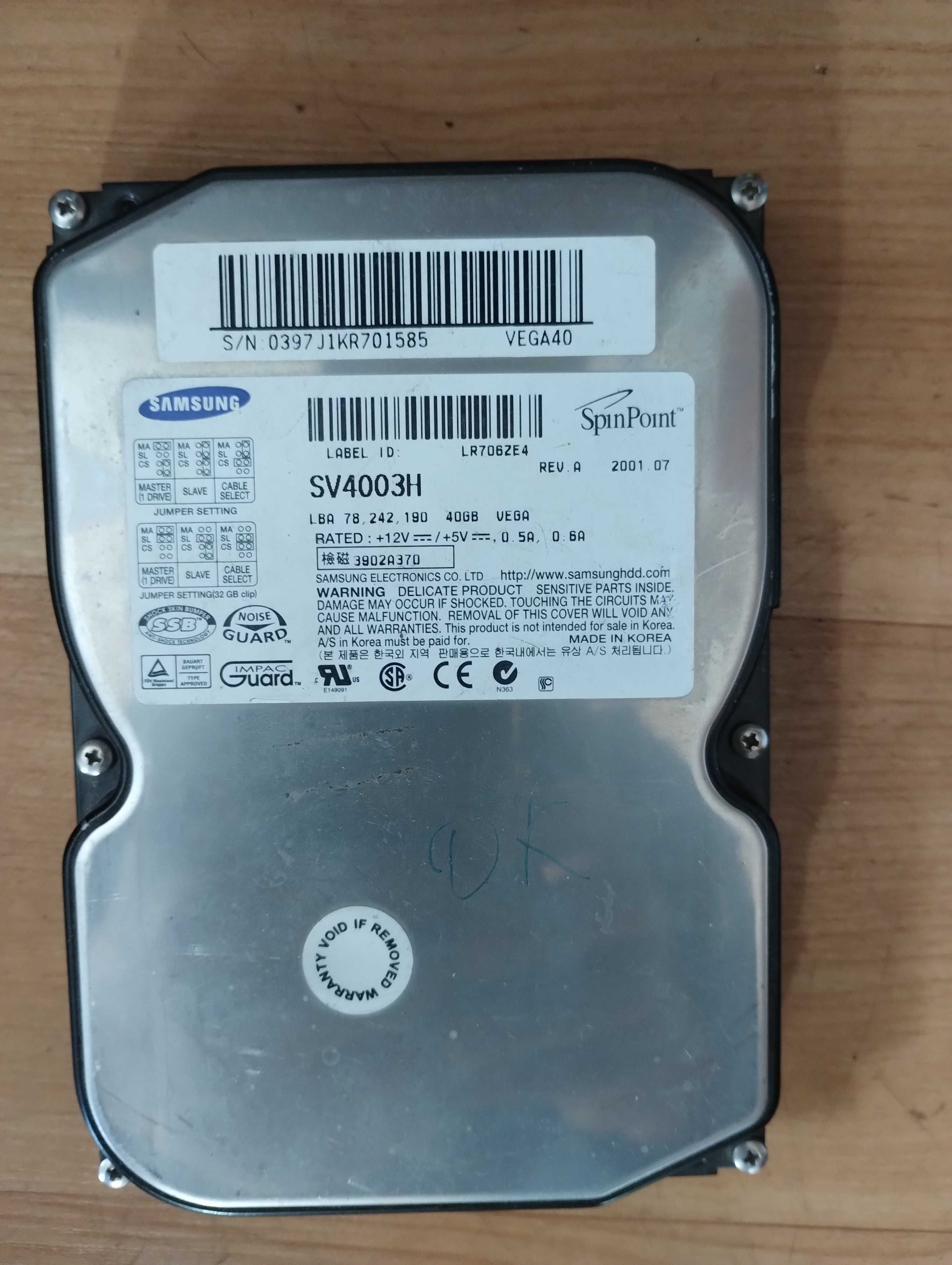 Два HDD за 130 грн