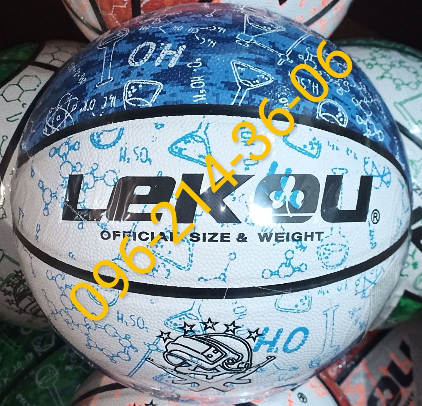 Мяч баскетбольный для детей и взрослых LEKOU. Отличного качества!