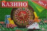Настольная игра казино, игровая рулетка, карты и многие другие игры.