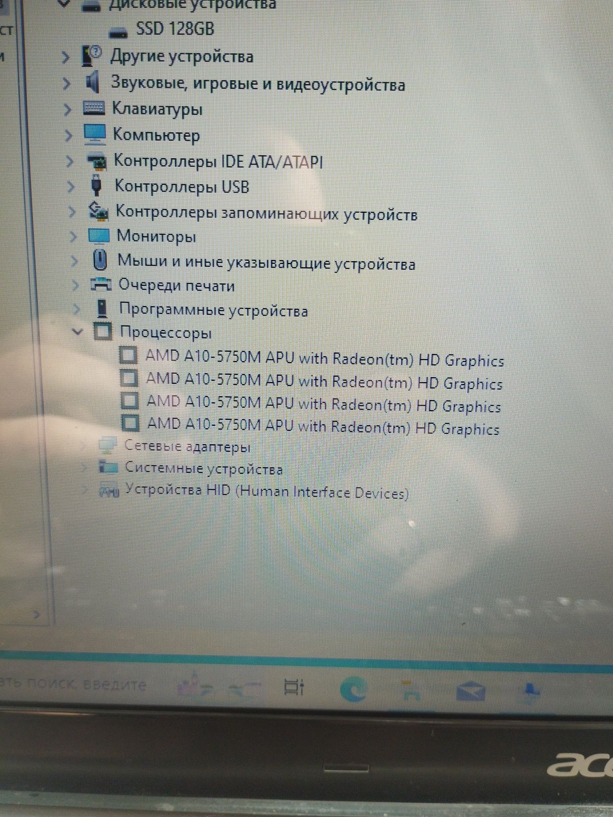 Acer aspire v3 551g