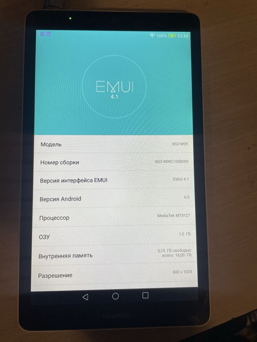Планшет Хуавей / Хуавеи / Huawei MadiaPad T3 7.0