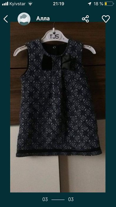 Плаття на дівчинку