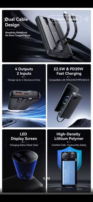 Essager 22,5 Вт Power Bank 10000 мАч