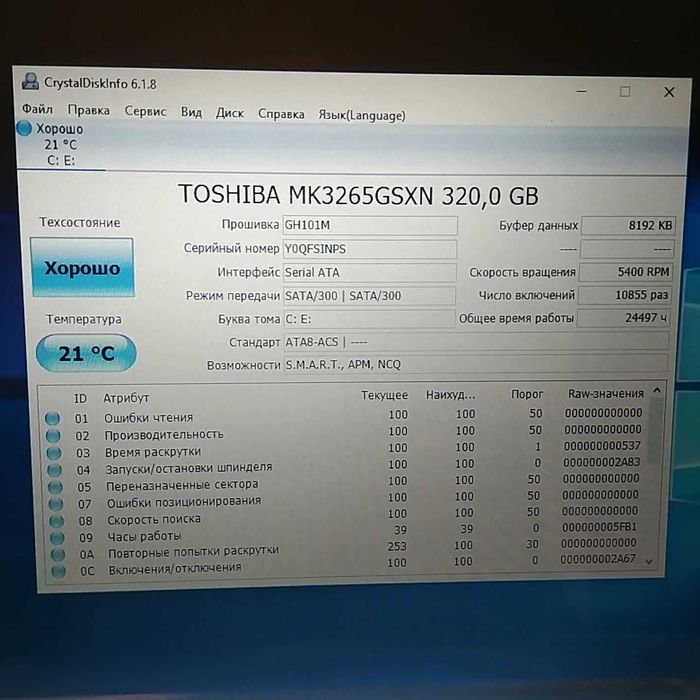 ASUS A8s, два ядра, два гига