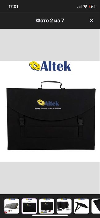 Сонячна панель Altek ALT-ALTEK* – 120 Вт
